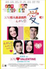 Watch Love Xmovies8