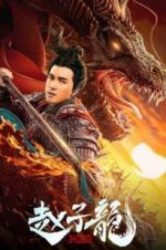 Watch God of War: Zhao Zilong Xmovies8