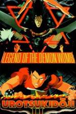 Watch Urotsukidji II: Legend of the Demon Womb Xmovies8