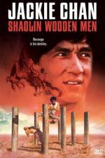 Watch Shao Lin men Xmovies8