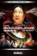 Watch Hong fu qi tian Xmovies8