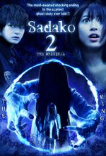 Watch Sadako 3D 2 Xmovies8