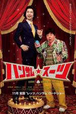 Watch Handsome Suits Xmovies8