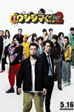 Watch Ushijima the Loan Shark 2 Xmovies8