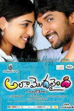 Watch Ala Modalaindi Xmovies8