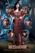 Watch The Queen of Crime Xmovies8