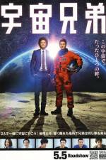 Watch Space Brothers Xmovies8