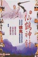 Watch Xin xian he shen zhen Xmovies8