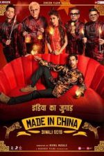 Watch Made in China Xmovies8