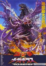 Watch Godzilla vs. Megaguirus Xmovies8