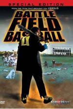 Watch Battlefield Baseball - (Jigoku kshien) Xmovies8