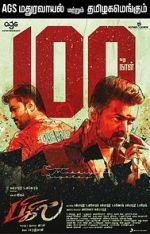 Watch Bigil Xmovies8