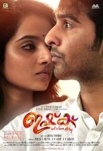 Watch Ishq Xmovies8