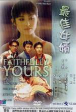 Watch Zui jia nu xu Xmovies8