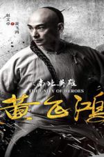 Watch The Unity of Heroes Xmovies8