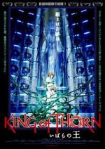 Watch King of Thorn Xmovies8