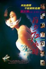 Watch Maang lui 72 siu si Xmovies8