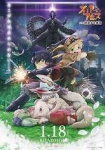 Watch Made in Abyss: Wandering Twilight Xmovies8