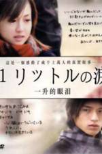 Watch Ichi ritoru no namida Xmovies8