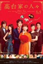 Watch Kdaike no hitobito Xmovies8