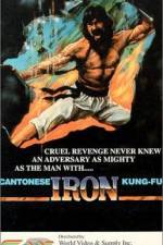 Watch Canton Iron Kung Fu Xmovies8