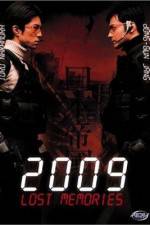 Watch 2009 Lost Memories Xmovies8