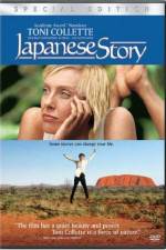 Watch Japanese Story Xmovies8