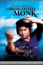 Watch San De huo shang yu Chong Mi Liu Xmovies8