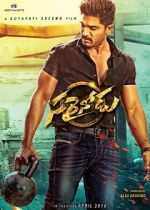 Watch Sarrainodu Xmovies8