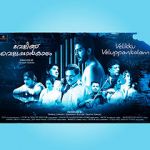 Watch Velikku Veluppankalam Xmovies8