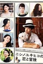 Watch The Tale of Nishino Xmovies8