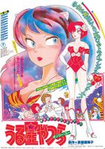 Watch Urusei Yatsura: Only You Xmovies8