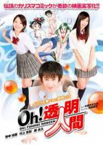 Watch Oh! Toumei ningen Xmovies8