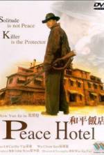 Watch Woh ping faan dim Xmovies8