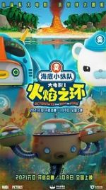 Watch Octonauts: The Ring of Fire Xmovies8