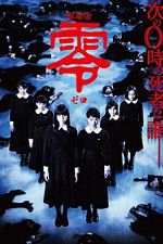 Watch Fatal Frame Xmovies8