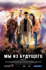 Watch My iz budushchego Xmovies8