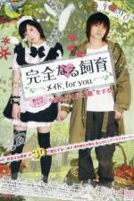 Watch Kanzen naru shiiku Meido for you Xmovies8