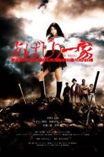 Watch Abashiri ikka The movie Xmovies8