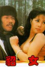 Watch Diao nu Xmovies8