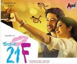 Watch Kumari 21F Xmovies8