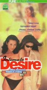 Watch Intimate Desire Xmovies8