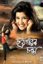 Watch Soi Gaaor Chompa Xmovies8