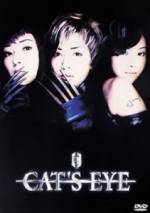 Watch Cat's Eye Xmovies8