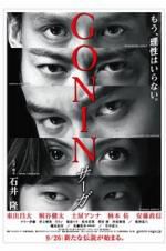 Watch Gonin Saga Xmovies8