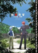 Watch Assassination Classroom: 365 Days Xmovies8