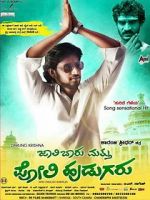 Watch Jaali Baaru Mattu Poli Hudugaru Xmovies8