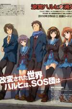 Watch The Disappearance of Haruhi Suzumiya Xmovies8