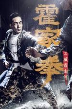 Watch Shocking Kung Fu of Huo\'s Xmovies8