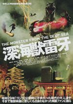 Watch Raiga: The Monster from the Deep Sea Xmovies8